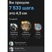  Hochgeladen am 05.06.2024 00:00:00Тибалова Оксана 