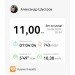  Hochgeladen am 06.06.2024 00:00:00Шустров Александр 