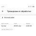  Hochgeladen am 06.06.2024 00:00:00Любашкин Дмитрий 