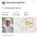  Hochgeladen am 07.06.2024 00:00:00Захваткин Константин 