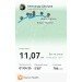  Hochgeladen am 09.06.2024 00:00:00Шустров Александр 