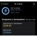  Hochgeladen am 09.06.2024 00:00:00Шустова Таисия 