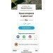  Hochgeladen am 10.06.2024 00:00:00Щуклин Валерий 