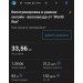  Hochgeladen am 11.06.2024 00:00:00Леонтьева Дина 