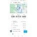  Загрузка от 12.06.2024 00:00:00 Балашов Николай 
