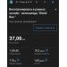  Hochgeladen am 12.06.2024 00:00:00Леонтьева Дина 