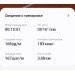  Hochgeladen am 12.06.2024 00:00:00Смирнова Татьяна 
