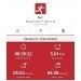  Hochgeladen am 12.06.2024 00:00:00Горбунова Екатерина 