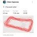  Hochgeladen am 13.06.2024 00:00:00Ходякова Юлия 