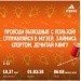  Hochgeladen am 15.06.2024 00:00:00Ищенко Альбина 
