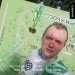  Hochgeladen am 16.06.2024 00:00:00Васютин Евгений 