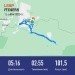  Hochgeladen am 16.06.2024 00:00:00Михеев Александр 