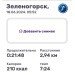  Hochgeladen am 18.06.2024 00:00:00Никитина Наталия 