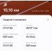  Hochgeladen am 18.06.2024 00:00:00Космодемьянская Олеся 