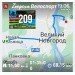  Hochgeladen am 19.06.2024 00:00:00Петрова Ольга 