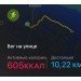  Hochgeladen am 19.06.2024 00:00:00Корзенко Карина 