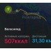  Hochgeladen am 20.06.2024 00:00:00Корзенко Карина 