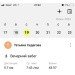  Hochgeladen am 19.06.2024 00:00:00Седегова Татьяна 