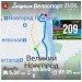  Hochgeladen am 21.06.2024 00:00:00Петрова Ольга 