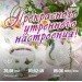  Hochgeladen am 22.06.2024 00:00:00Ищенко Альбина 