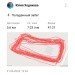  Hochgeladen am 21.06.2024 00:00:00Ходякова Юлия 