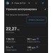  Hochgeladen am 23.06.2024 00:00:00Леонтьева Дина 