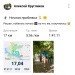 Hochgeladen am 24.06.2024 00:00:00Кругликов Алексей 