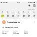  Hochgeladen am 24.06.2024 00:00:00Седегова Татьяна 