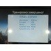 Hochgeladen am 26.06.2024 00:00:00Гурьянчева Валерия 