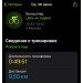  Hochgeladen am 26.06.2024 00:00:00Саржевская Анна 
