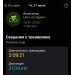  Hochgeladen am 27.06.2024 00:00:00Саржевская Анна 