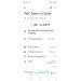  Hochgeladen am 29.06.2024 00:00:00Платонова Антонина 
