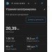  Hochgeladen am 30.06.2024 00:00:00Леонтьева Дина 