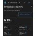  Hochgeladen am 01.07.2024 00:00:00Леонтьева Дина 