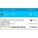  Hochgeladen am 01.07.2024 00:00:00Волков Петр 