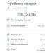  Hochgeladen am 01.07.2024 00:00:00Дейнеко Ксения 