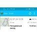  Hochgeladen am 02.07.2024 00:00:00Волков Петр 