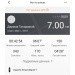  Hochgeladen am 03.07.2024 00:00:00Шамонина Дарима 