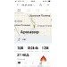 Hochgeladen am 08.07.2024 00:00:00Подчередниченко Андрей 