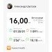  Hochgeladen am 11.07.2024 00:00:00Шустров Александр 