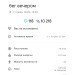  Hochgeladen am 11.07.2024 00:00:00Петрушина Юлия 
