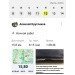  Hochgeladen am 12.07.2024 00:00:00Кругликов Алексей 