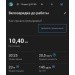  Hochgeladen am 13.07.2024 00:00:00Леонтьева Дина 