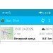  Hochgeladen am 13.07.2024 00:00:00Волков Петр 