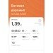  Загрузка от 16.07.2024 00:00:00 Штукина Анна 