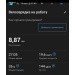  Hochgeladen am 16.07.2024 00:00:00Леонтьева Дина 
