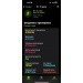  Hochgeladen am 19.07.2024 00:00:00Иминджанова Диана 