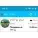  Hochgeladen am 20.07.2024 00:00:00Волков Петр 
