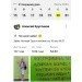  Hochgeladen am 21.07.2024 00:00:00Кругликов Алексей 