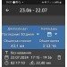 Hochgeladen am 22.07.2024 00:00:00Шуравина Анна 
